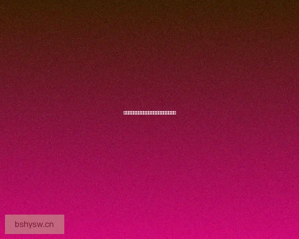 理性吃瓜每日不断！娱乐圈的真相与围观的艺术