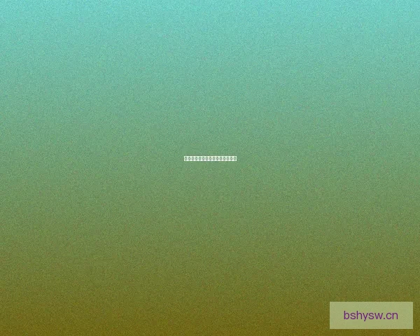 午夜色综合：解锁深夜的无限可能