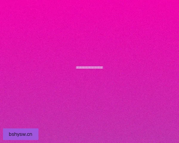 揭秘暗网禁地：一次颠覆认知的探索之旅